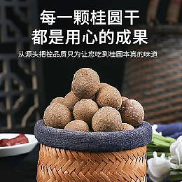 大田大厚乾