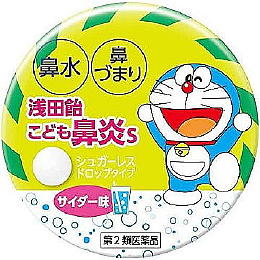 浅田飴