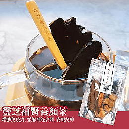生靈