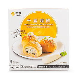田家蘿蔔絲餅