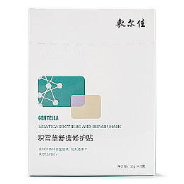 積雪草面膜