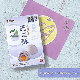 芋頭名牛奶