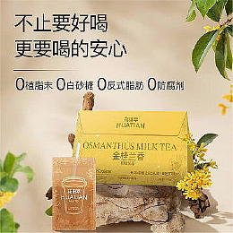 花田萃