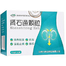 肾石通颗粒