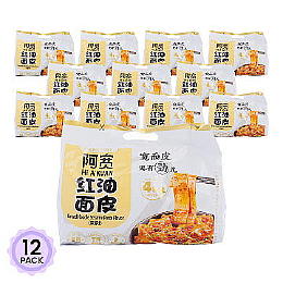 Broad Noodle Chilli Oil