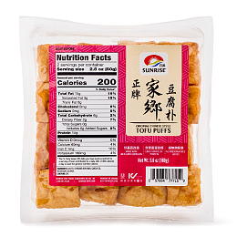 Deep Fry Tofu