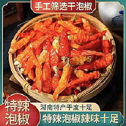 Dried Millet