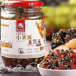 Fast Millet