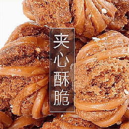 Fried Chinese Snacks