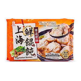 Frozen Vegetarian