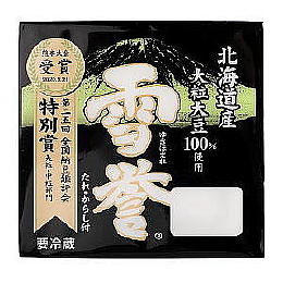 Hokkaido Natto