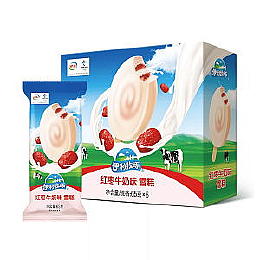 Lemon Shaped Ice Cream