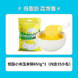 Millet Taiwan