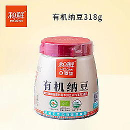 Natto Fermented Soybean
