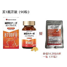 Natto Sample