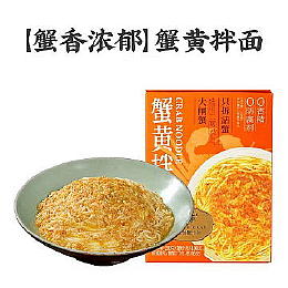 Original Crab Paste
