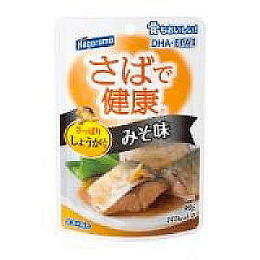 Saba Miso