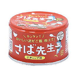 Saba Sauce