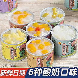 Sago Ingredients