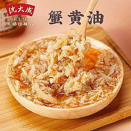 Special Crab Paste