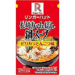 Spicy Flavor Hot Pot Soup Base