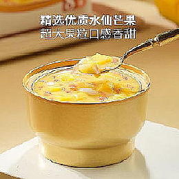 Sweet Sago