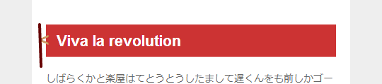 heading-design-css-only-img09