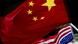 尽管两国之间并无正式引渡条约,中美近期进行了两次逃犯引渡。 尽管两国之间并无正式引渡条约,中美近期进行了两次逃犯引渡。