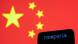 图为安世半导体的Logo和中国国旗 图为安世半导体的Logo和中国国旗