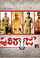 Puliraja IPS