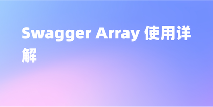 https://static001.geekbang.org/infoq/2c/2c8ff880a4426cbdf534ed3578b1867f.png?x-oss-process=image%2Fresize%2Cw_416%2Ch_234