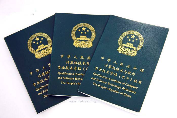 我是如何拿下PMP认证和系统架构设计师考试的？