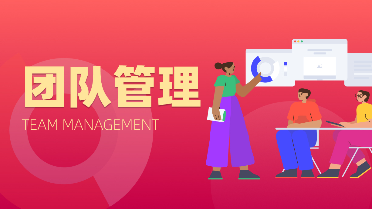 如何激励员工?