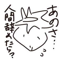 Yakekuso UMA Kappa Sticker