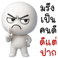 ครอบครัว, คู่รัก