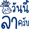 ภาษาสุภาพ
