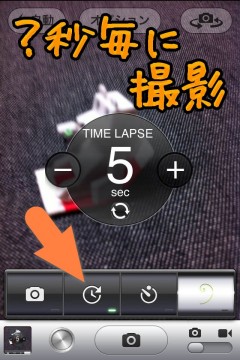 jbapp-cameratweak-09 jbapp-cameratweak-09