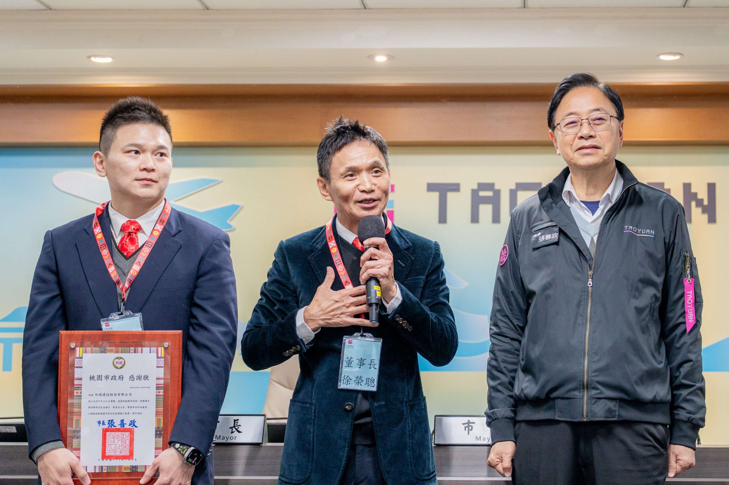 桃園復興區觀光計畫獲支持 竹風建設捐300萬助力地方發展