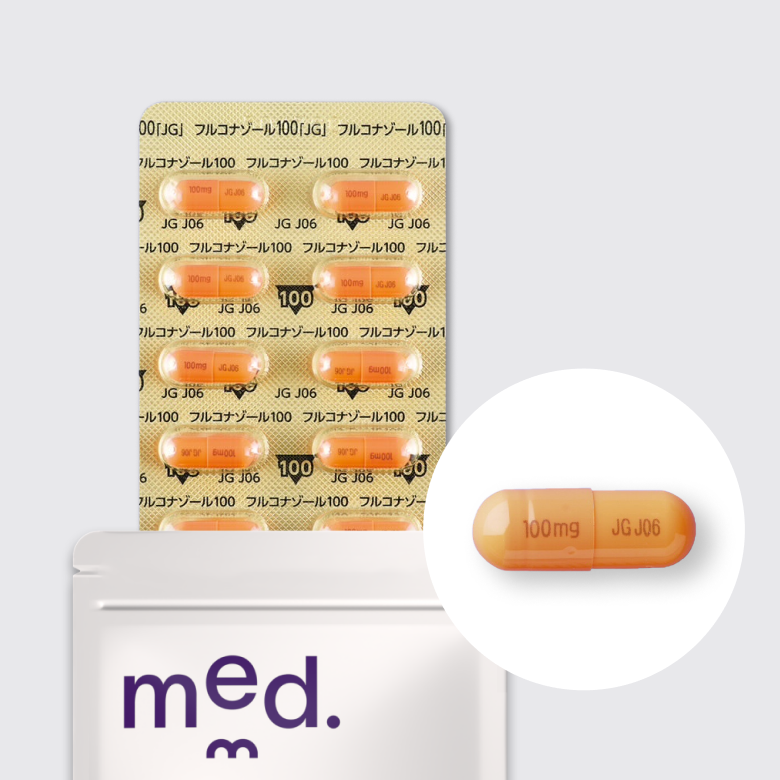 フルコナゾールカプセル 100mgはデリケートゾーンの痒みや痛みに。カンジダなどの真菌に有効とされる内服薬。