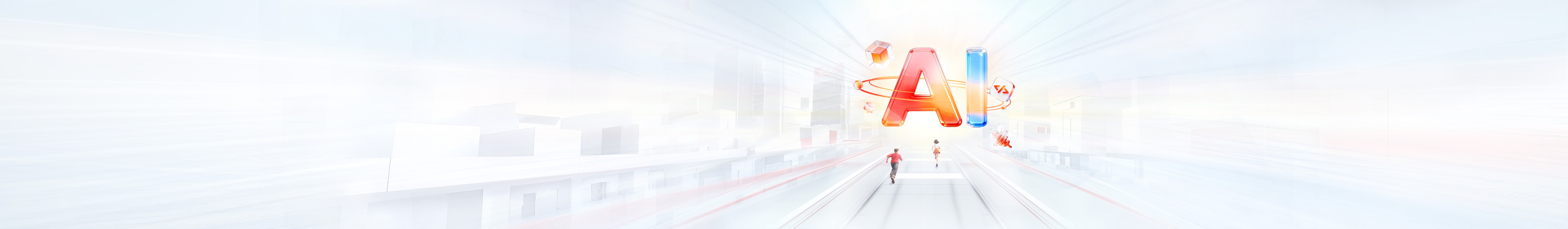 AI开源实习生招募-5大领域,7+重点方向,欢迎投递,共筑繁荣软件生态