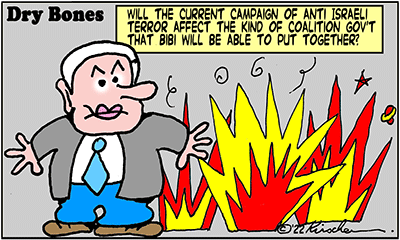 Dry Bones cartoon,Israel,coalition, Bibi, Netanyahu,terror, terrorism,Palestinian,